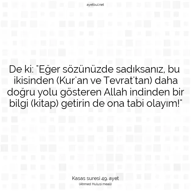 Ayetbul | Kuran Mealleri | Quran | Kasas suresi 49. ayet