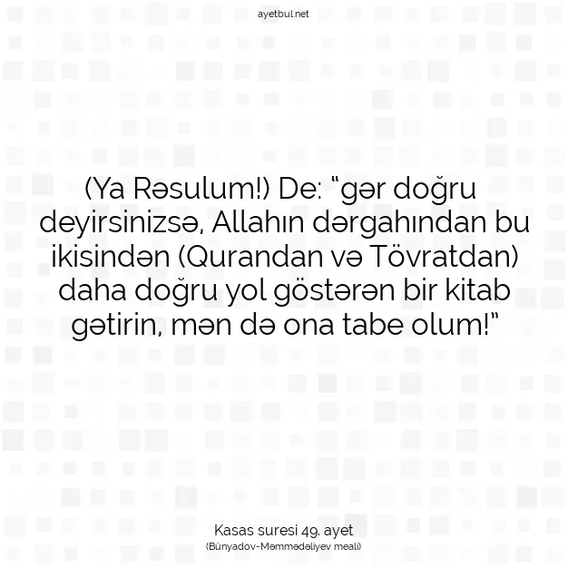 Ayetbul | Kuran Mealleri | Quran | Kasas suresi 49. ayet