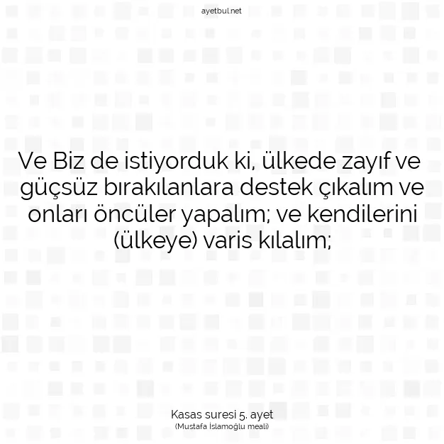 Ayetbul | Kuran Mealleri | Quran | Kasas suresi 5. ayet
