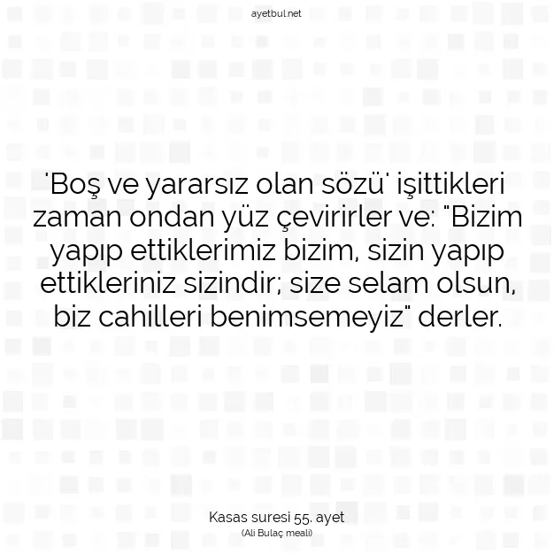 Ayetbul | Kuran Mealleri | Quran | Kasas suresi 55. ayet