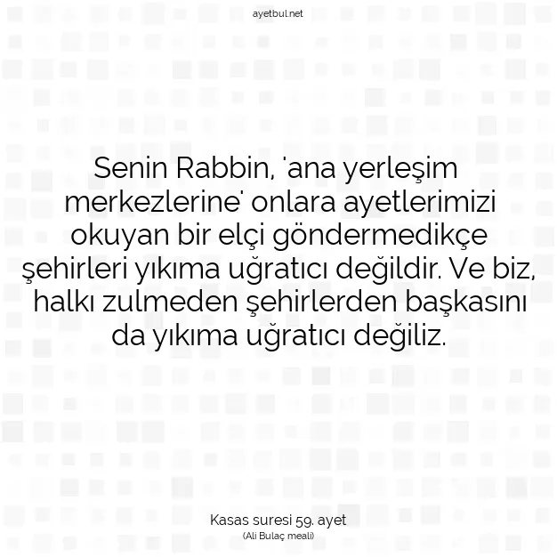 Ayetbul | Kuran Mealleri | Quran | Kasas suresi 59. ayet