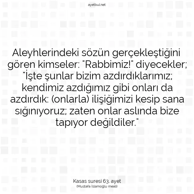 Ayetbul | Kuran Mealleri | Quran | Kasas suresi 63. ayet