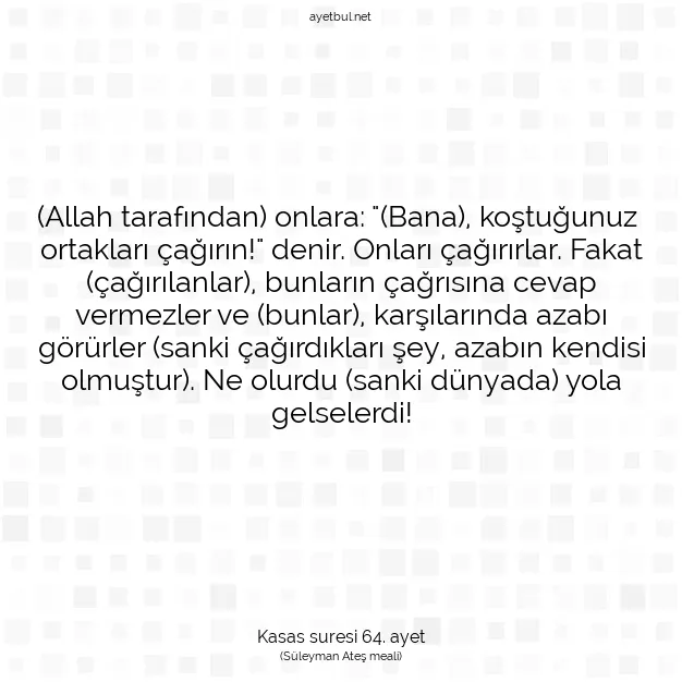 Ayetbul | Kuran Mealleri | Quran | Kasas suresi 64. ayet