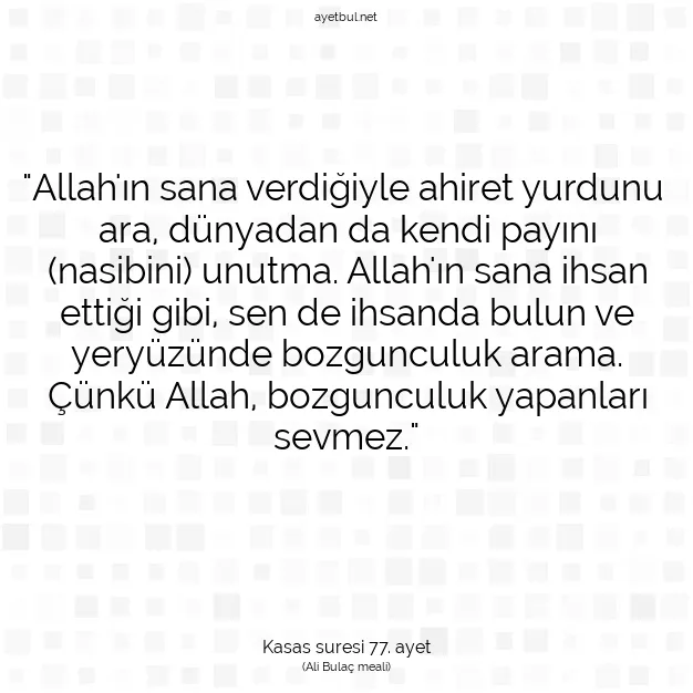 Ayetbul | Kuran Mealleri | Quran | Kasas suresi 77. ayet