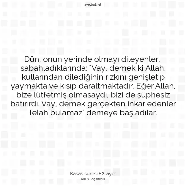 Ayetbul | Kuran Mealleri | Quran | Kasas suresi 82. ayet
