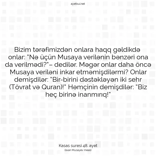 Ayetbul | Kuran Mealleri | Quran | Kasas suresi 48. ayet