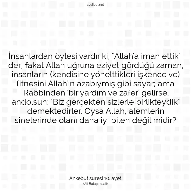 Ayetbul | Kuran Mealleri | Quran | Ankebut suresi 10. ayet