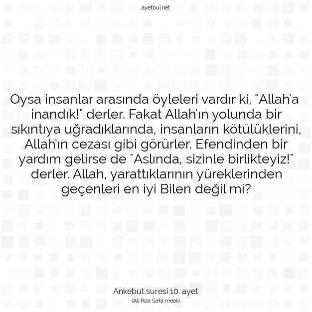 Ayetbul | Kuran Mealleri | Quran | Ankebut suresi 10. ayet