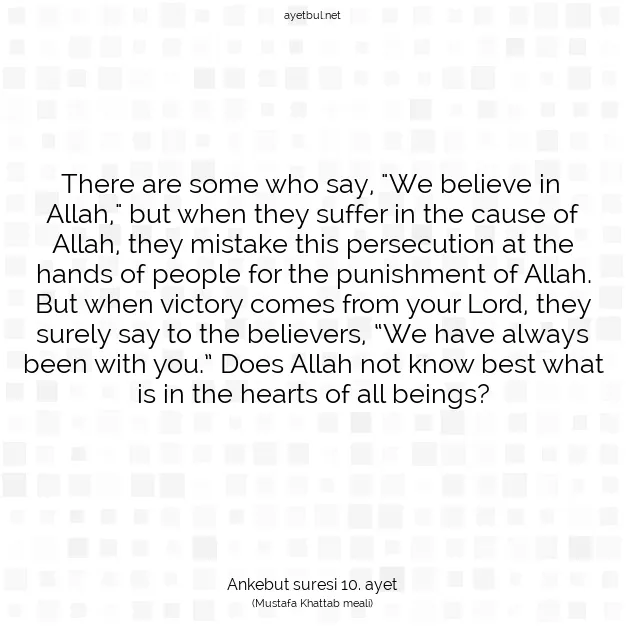 Ayetbul | Kuran Mealleri | Quran | Ankebut suresi 10. ayet