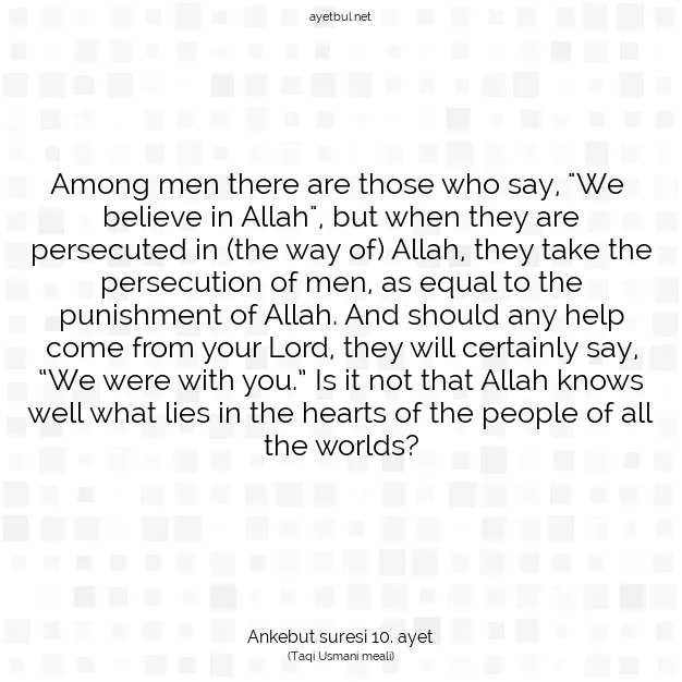 Ayetbul | Kuran Mealleri | Quran | Ankebut suresi 10. ayet