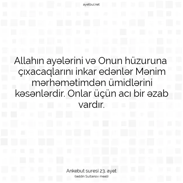 Ayetbul | Kuran Mealleri | Quran | Ankebut suresi 23. ayet