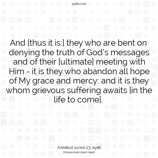 Ayetbul | Kuran Mealleri | Quran | Ankebut suresi 23. ayet