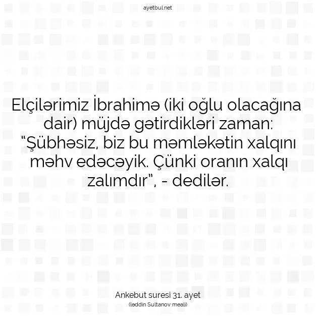Ayetbul | Kuran Mealleri | Quran | Ankebut suresi 31. ayet