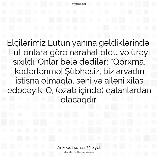 Ayetbul | Kuran Mealleri | Quran | Ankebut suresi 33. ayet