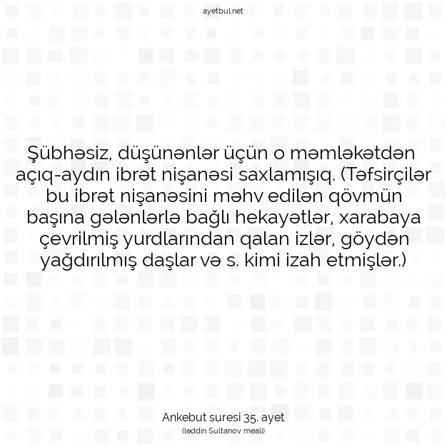 Ayetbul | Kuran Mealleri | Quran | Ankebut suresi 35. ayet