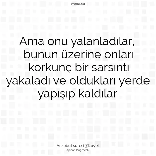Ayetbul | Kuran Mealleri | Quran | Ankebut suresi 37. ayet