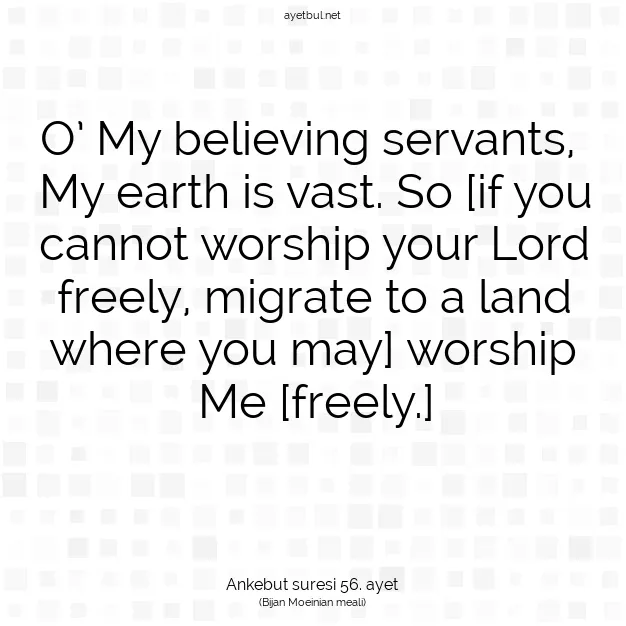 Ayetbul | Kuran Mealleri | Quran | Ankebut suresi 56. ayet
