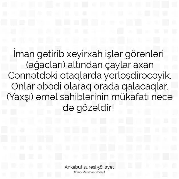 Ayetbul | Kuran Mealleri | Quran | Ankebut suresi 58. ayet