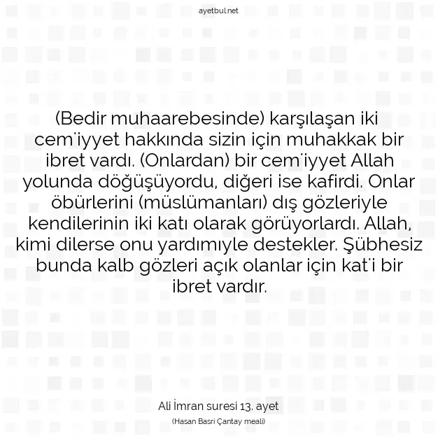 Ayetbul | Kuran Mealleri | Quran | Ali İmran suresi 13. ayet