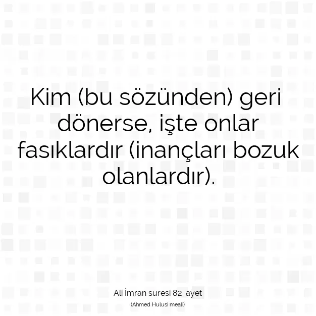 Ayetbul | Kuran Mealleri | Quran | Ali İmran suresi 82. ayet
