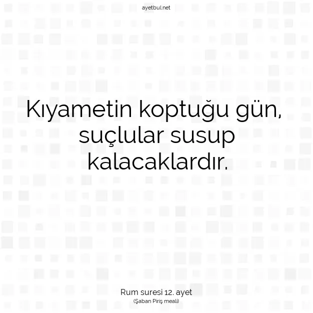 Ayetbul | Kuran Mealleri | Quran | Rum suresi 12. ayet