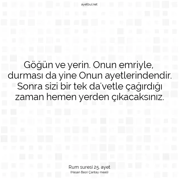 Ayetbul | Kuran Mealleri | Quran | Rum suresi 25. ayet