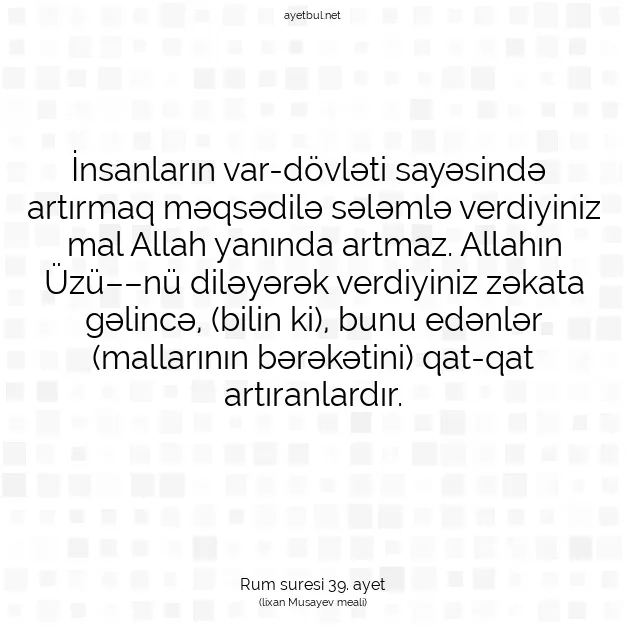 Ayetbul | Kuran Mealleri | Quran | Rum suresi 39. ayet