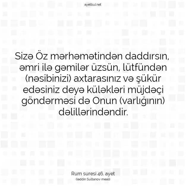 Ayetbul | Kuran Mealleri | Quran | Rum suresi 46. ayet