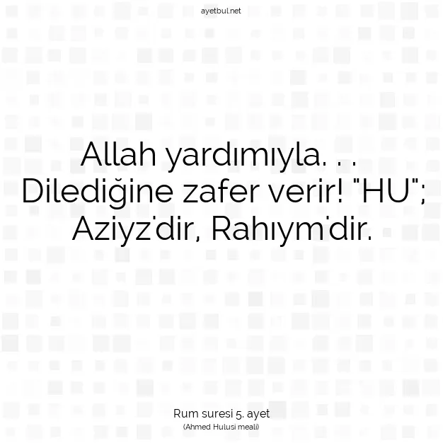 Ayetbul | Kuran Mealleri | Quran | Rum suresi 5. ayet