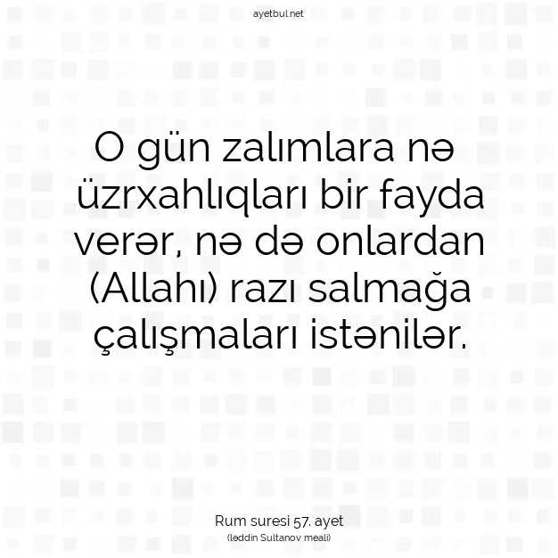 Ayetbul | Kuran Mealleri | Quran | Rum suresi 57. ayet