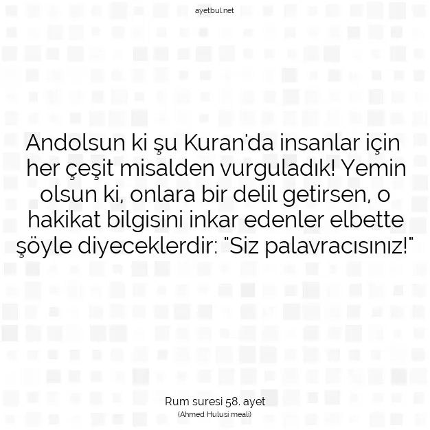 Ayetbul | Kuran Mealleri | Quran | Rum suresi 58. ayet