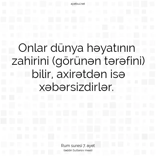Ayetbul | Kuran Mealleri | Quran | Rum suresi 7. ayet