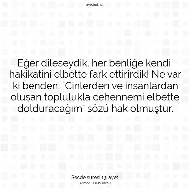 Ayetbul | Kuran Mealleri | Quran | Secde suresi 13. ayet