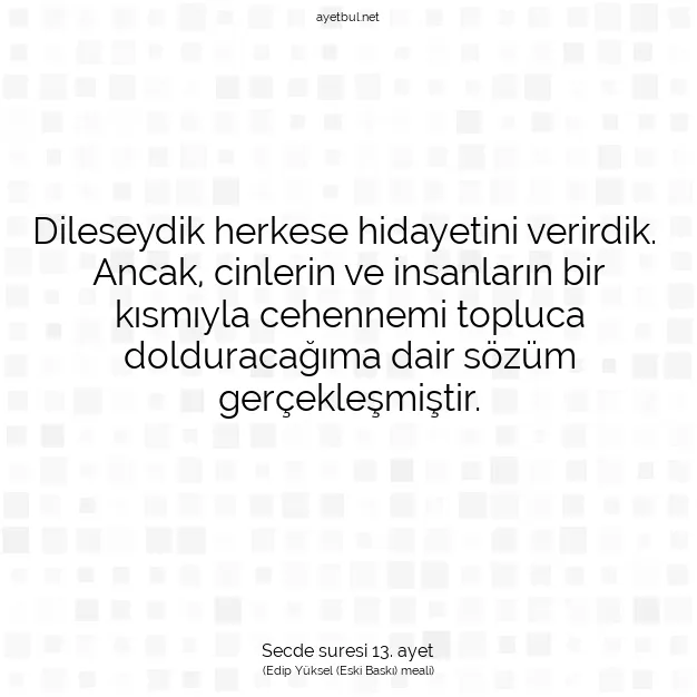 Ayetbul | Kuran Mealleri | Quran | Secde suresi 13. ayet