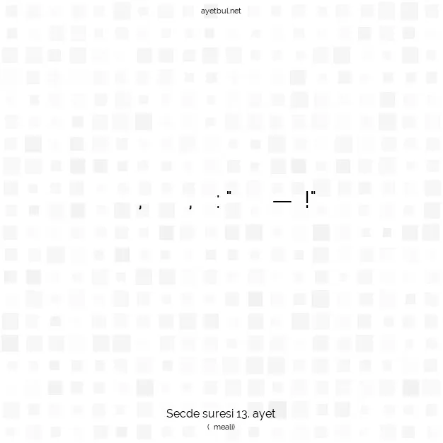 Ayetbul | Kuran Mealleri | Quran | Secde suresi 13. ayet