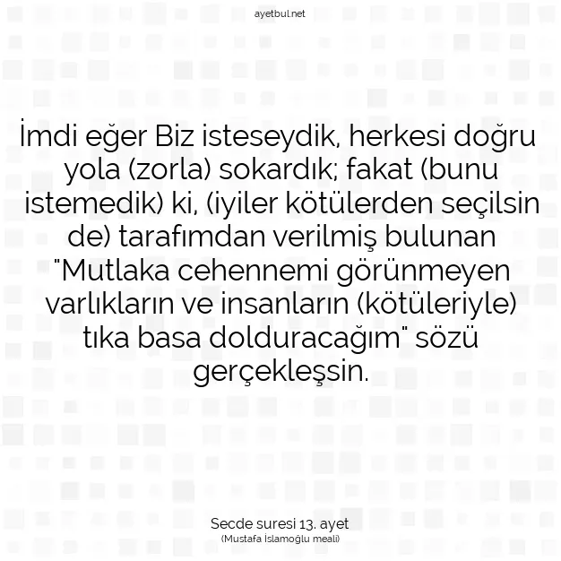 Ayetbul | Kuran Mealleri | Quran | Secde suresi 13. ayet