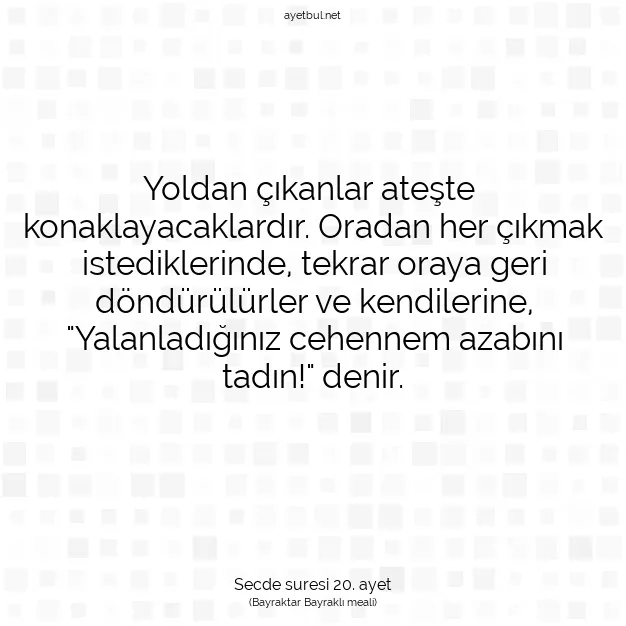 Ayetbul | Kuran Mealleri | Quran | Secde suresi 20. ayet