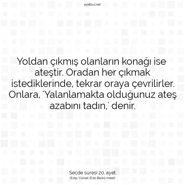 Ayetbul | Kuran Mealleri | Quran | Secde suresi 20. ayet