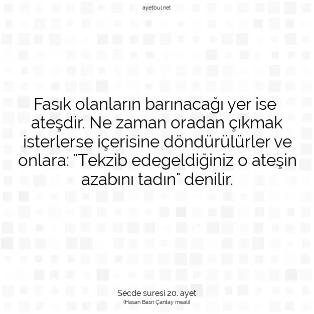 Ayetbul | Kuran Mealleri | Quran | Secde suresi 20. ayet