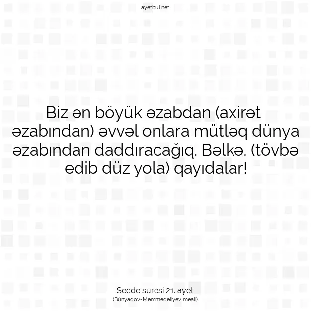 Ayetbul | Kuran Mealleri | Quran | Secde suresi 21. ayet