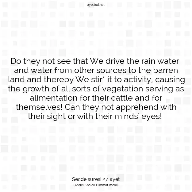 Ayetbul | Kuran Mealleri | Quran | Secde suresi 27. ayet