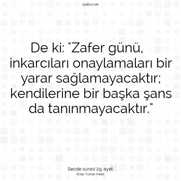 Ayetbul | Kuran Mealleri | Quran | Secde suresi 29. ayet