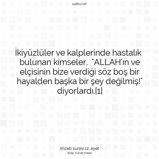 Ayetbul | Kuran Mealleri | Quran | Ahzab suresi 12. ayet