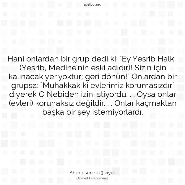 Ayetbul | Kuran Mealleri | Quran | Ahzab suresi 13. ayet