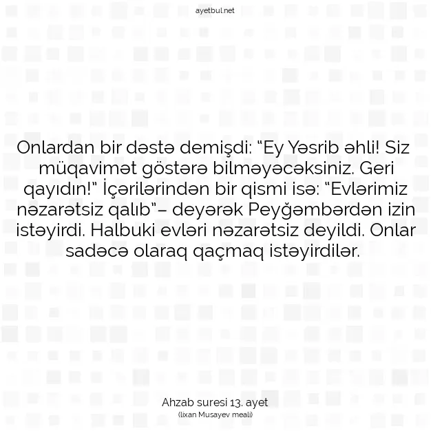 Ayetbul | Kuran Mealleri | Quran | Ahzab suresi 13. ayet