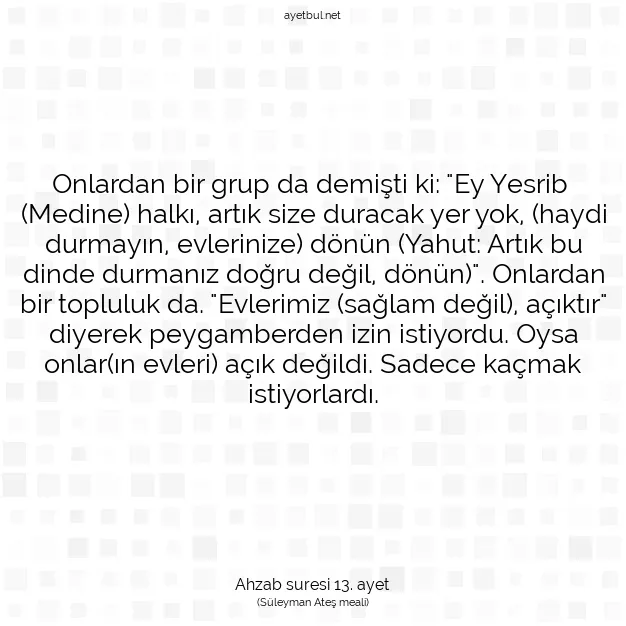 Ayetbul | Kuran Mealleri | Quran | Ahzab suresi 13. ayet