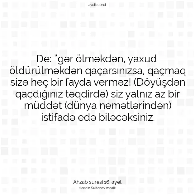 Ayetbul | Kuran Mealleri | Quran | Ahzab suresi 16. ayet