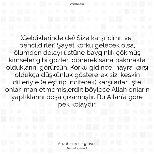 Ayetbul | Kuran Mealleri | Quran | Ahzab suresi 19. ayet
