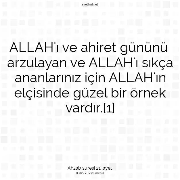 Ayetbul | Kuran Mealleri | Quran | Ahzab suresi 21. ayet