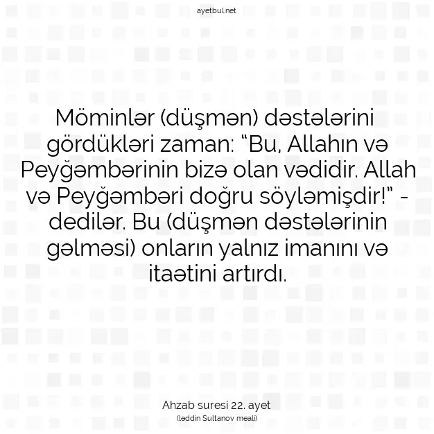 Ayetbul | Kuran Mealleri | Quran | Ahzab suresi 22. ayet